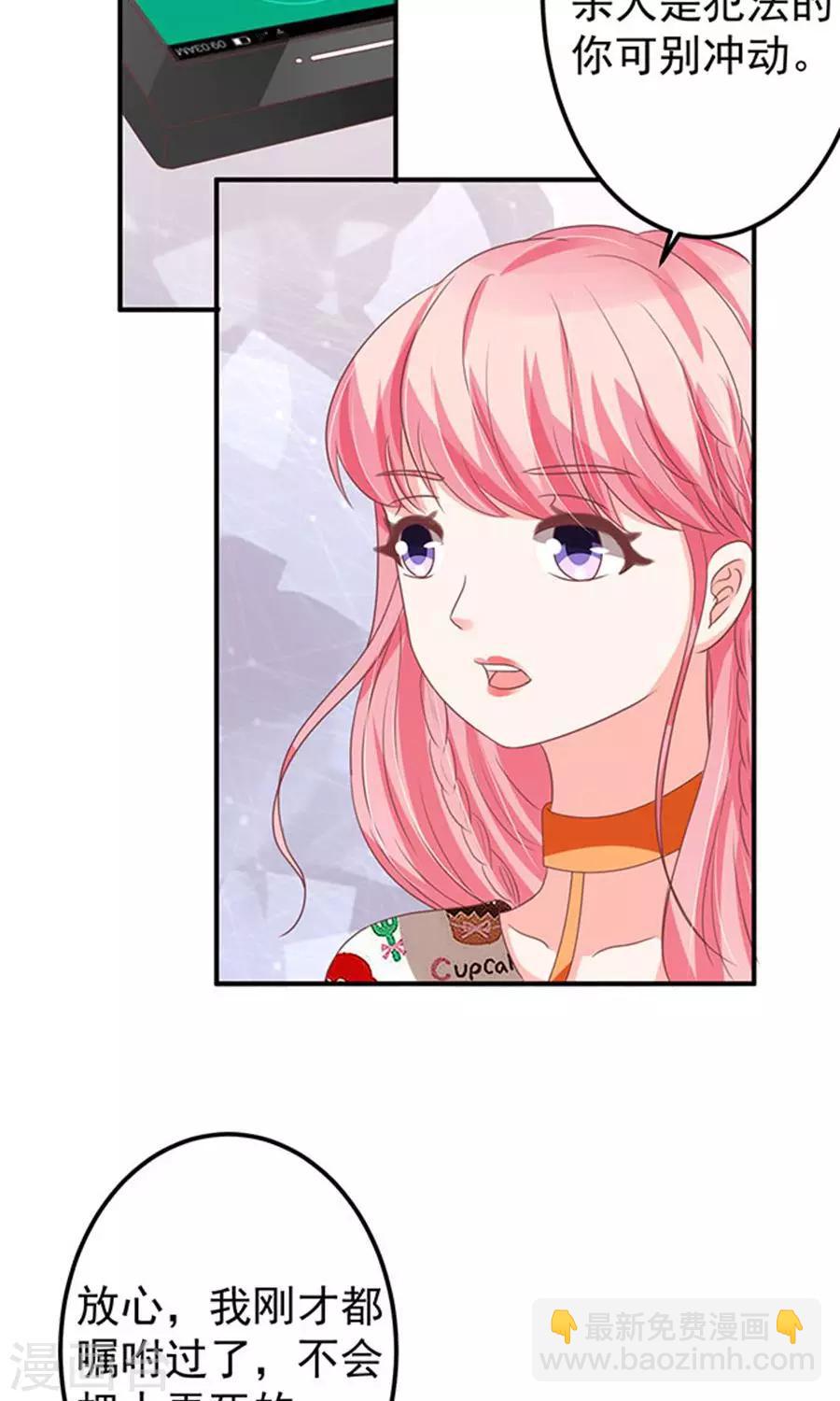 第147话-第147话