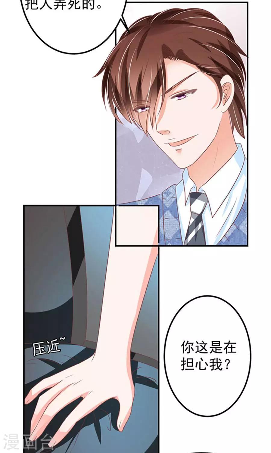 第147话-第147话