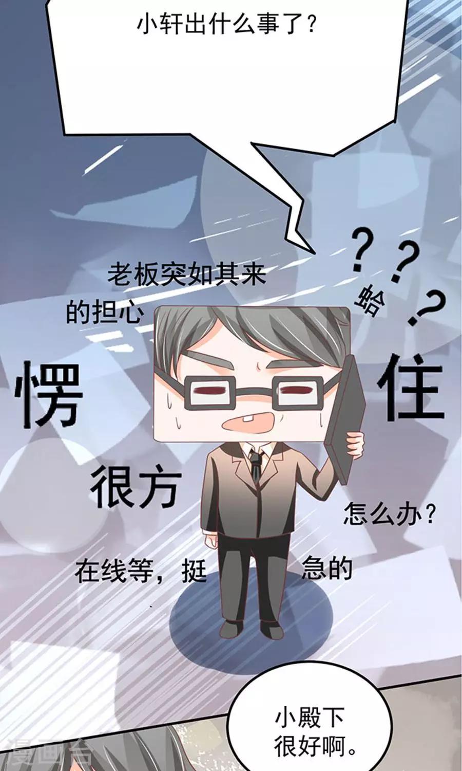 第147话-第147话