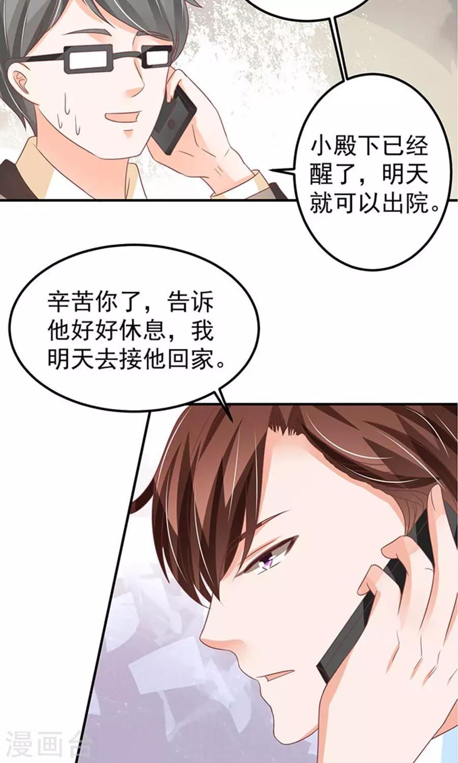 第147话-第147话