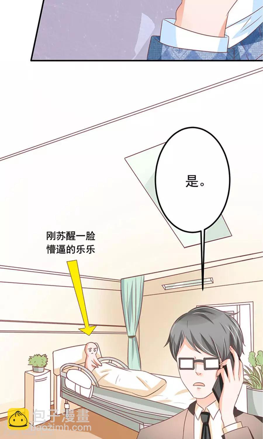 第147话-第147话
