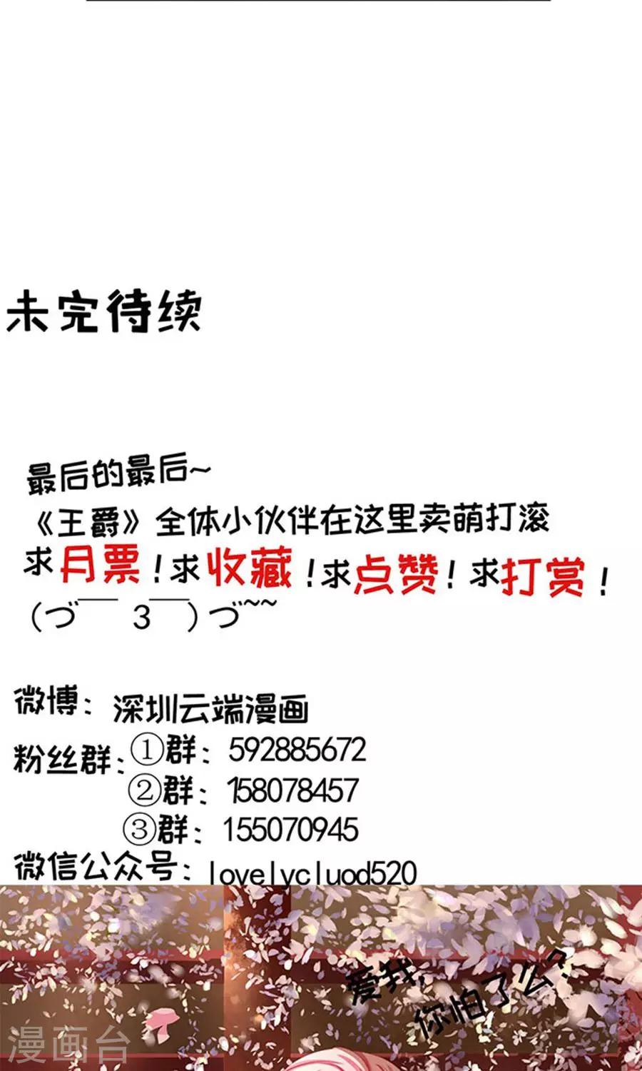 第147话-第147话