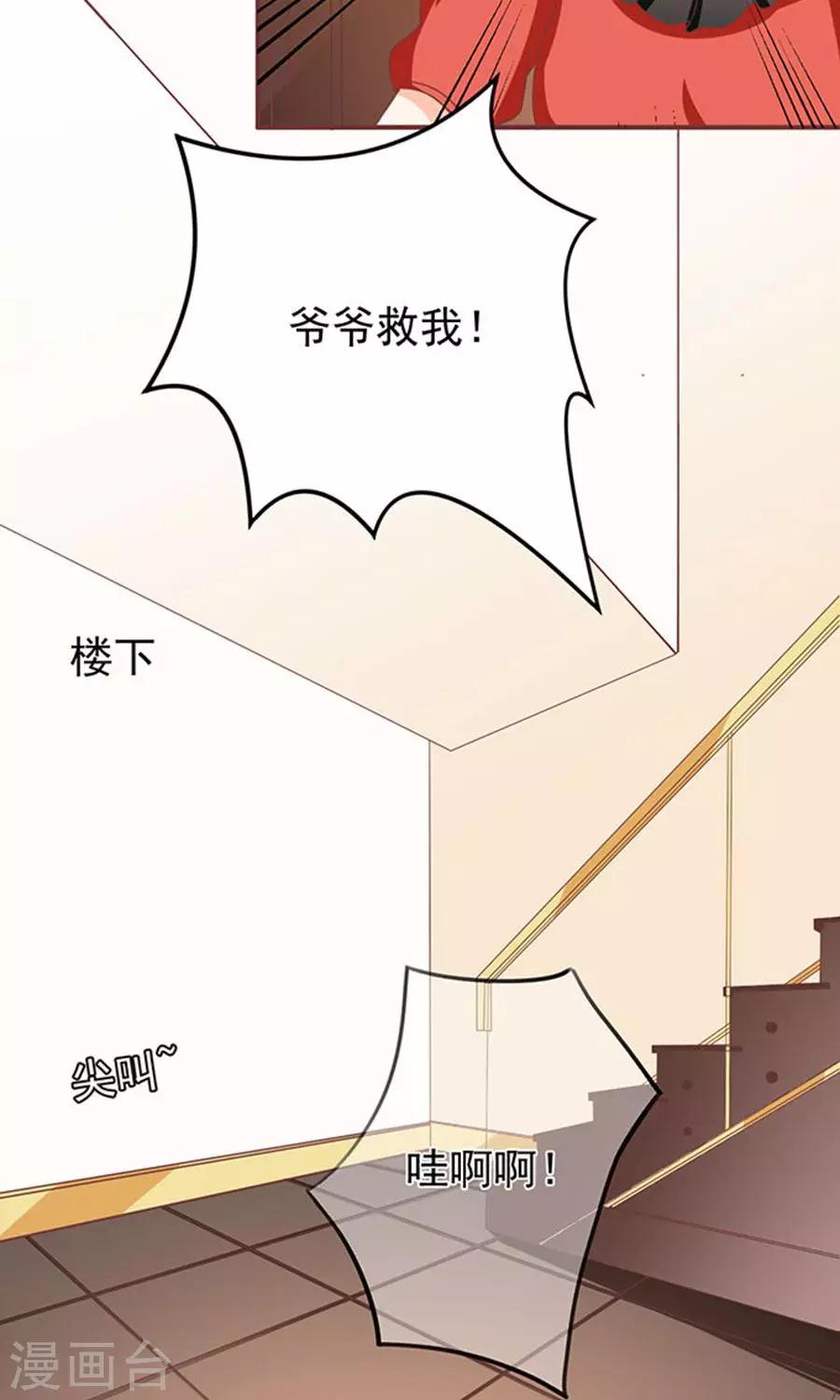 第147话-第147话