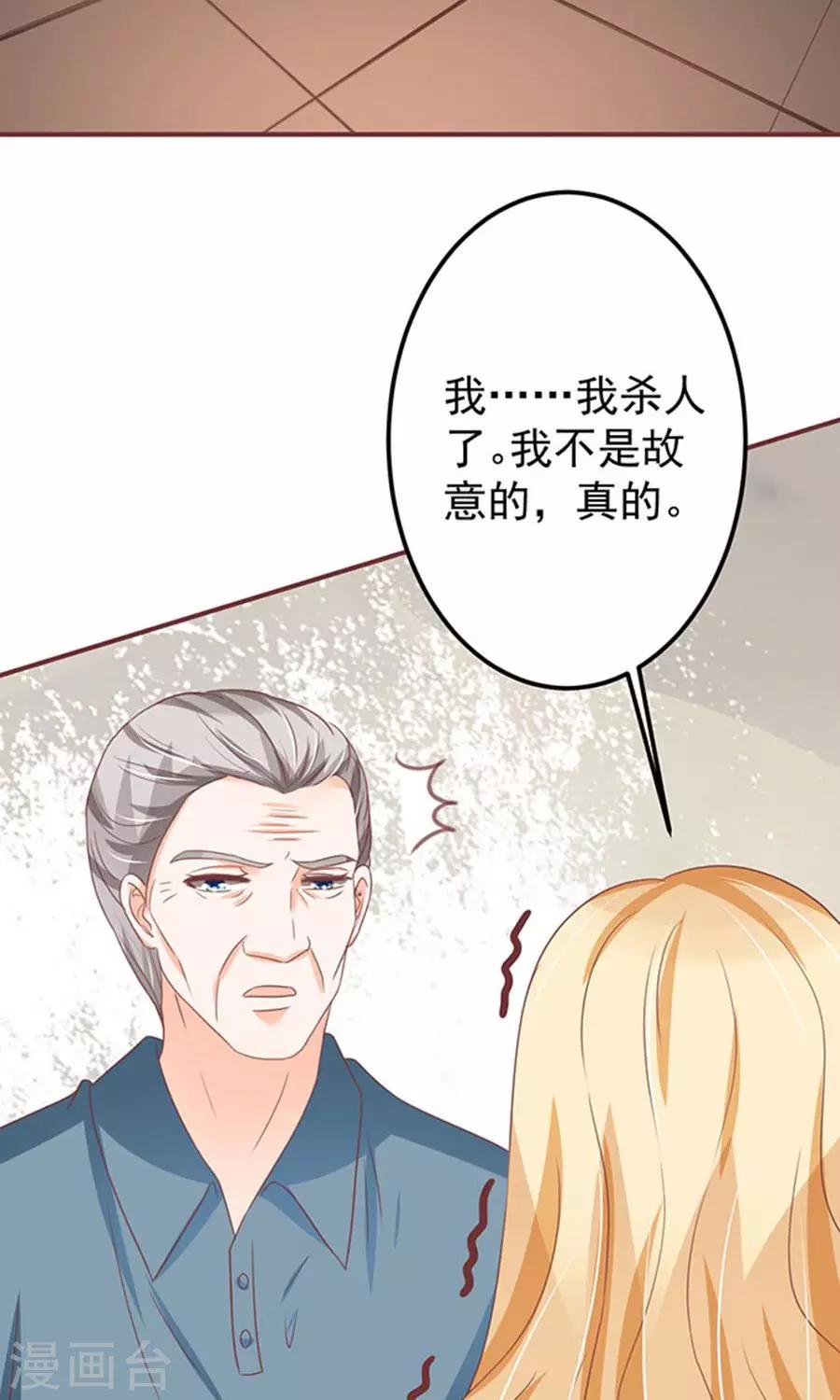 第147话-第147话