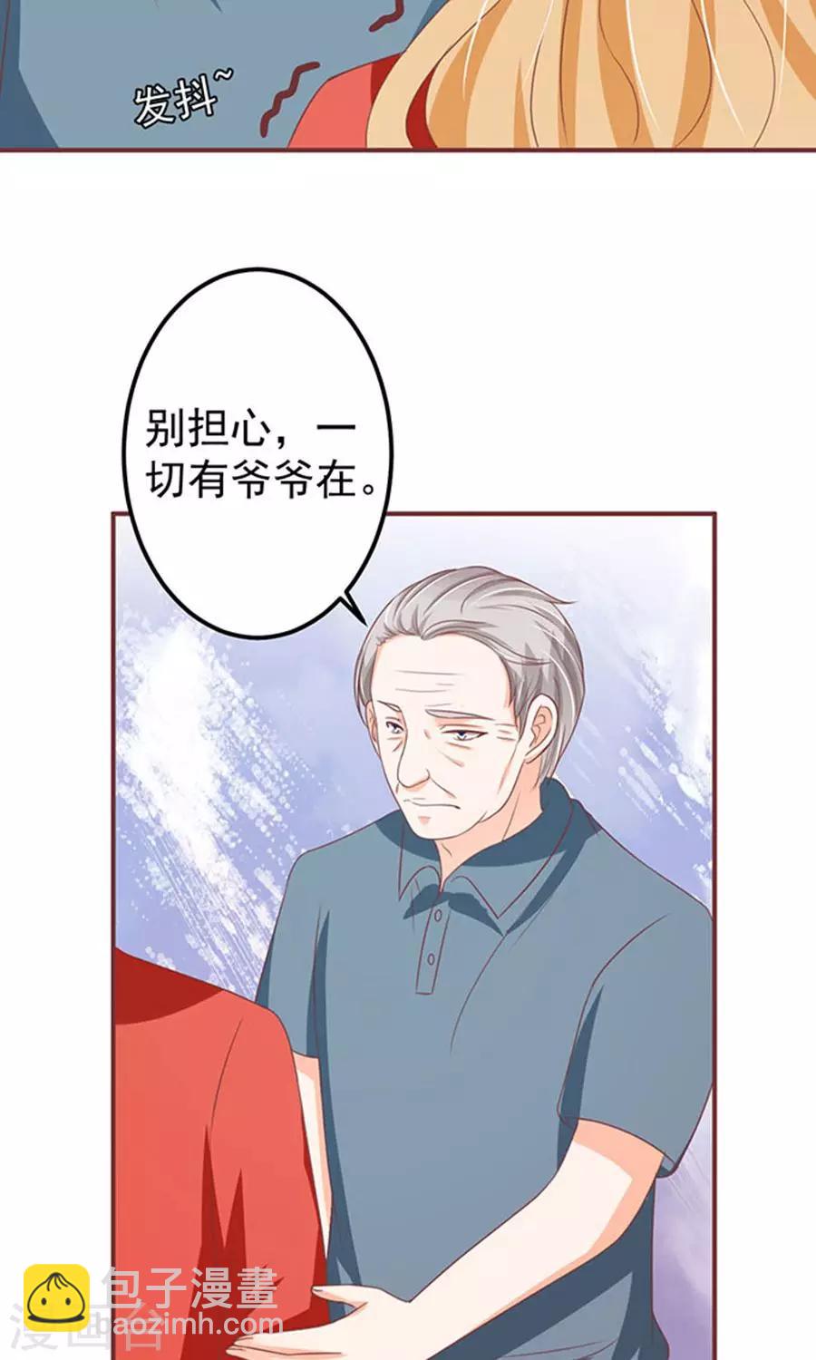 第147话-第147话