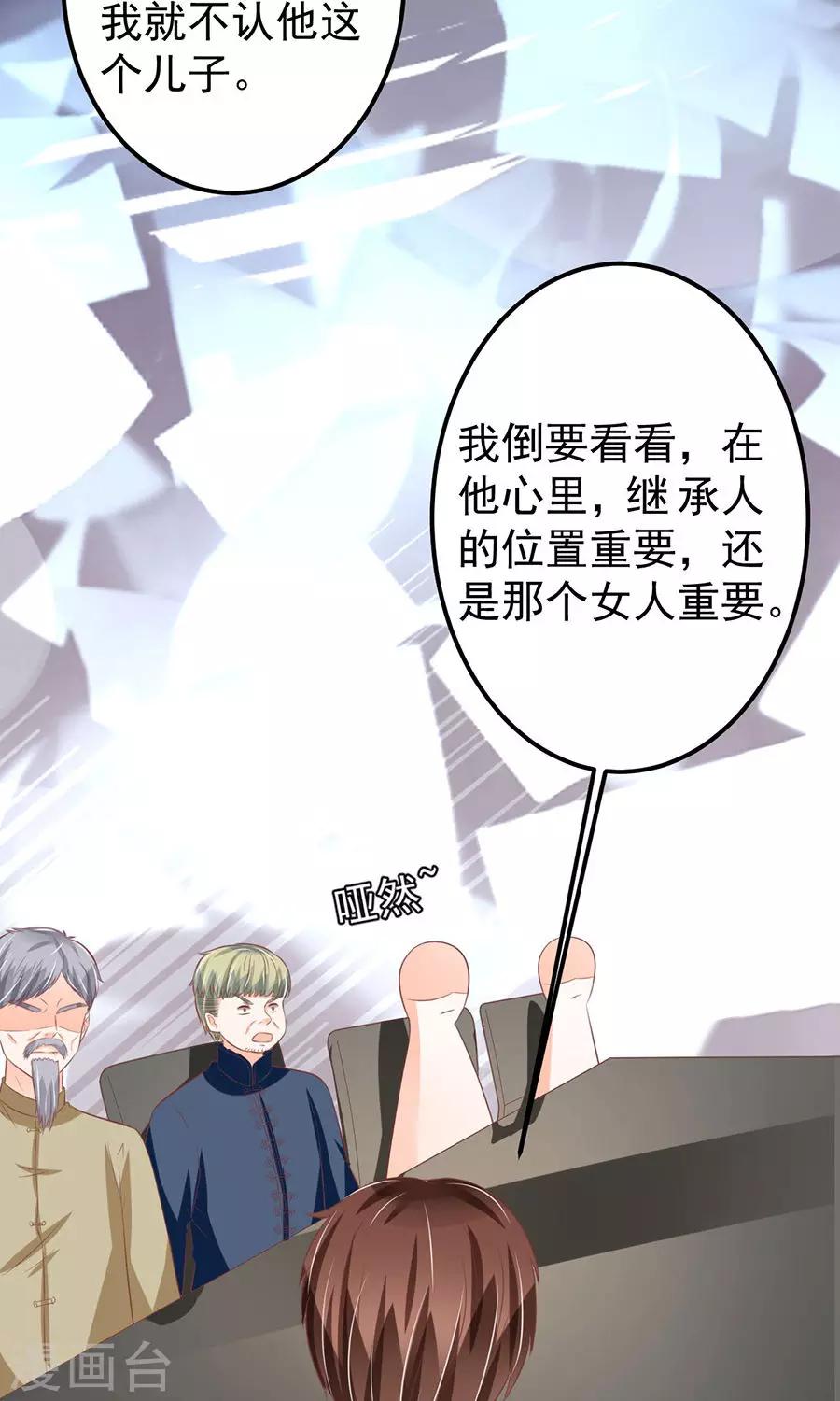 第149话-第149话