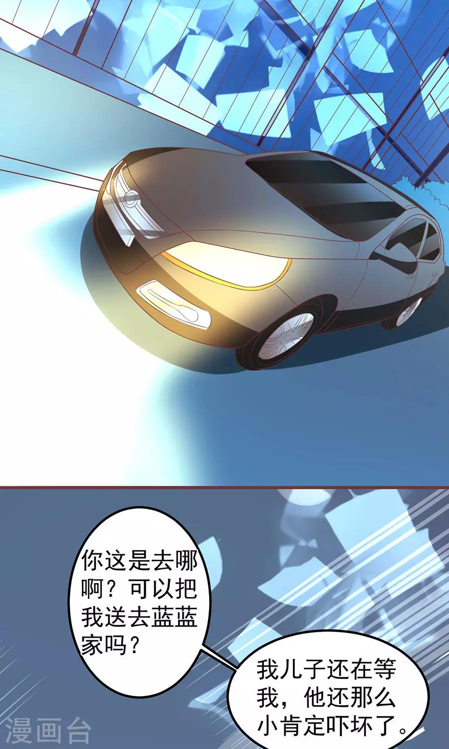第149话-第149话