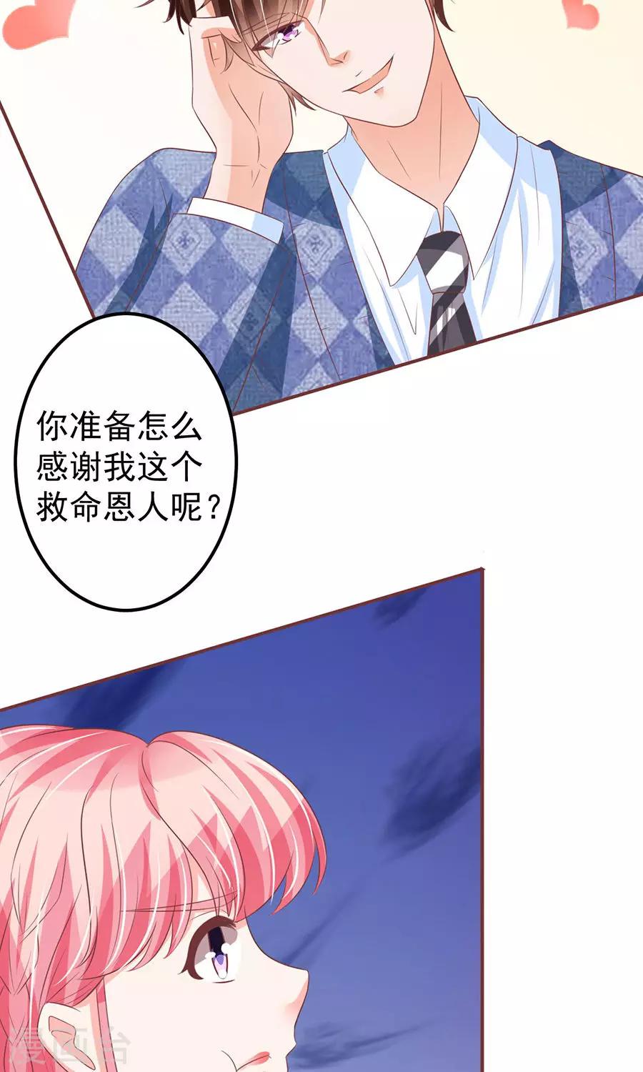 第149话-第149话