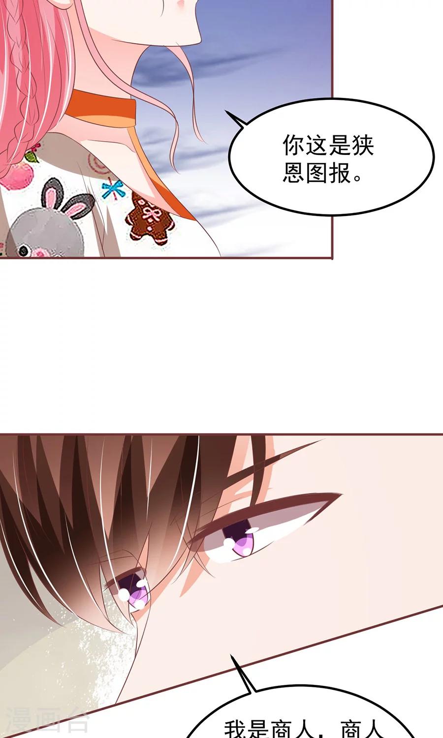 第149话-第149话