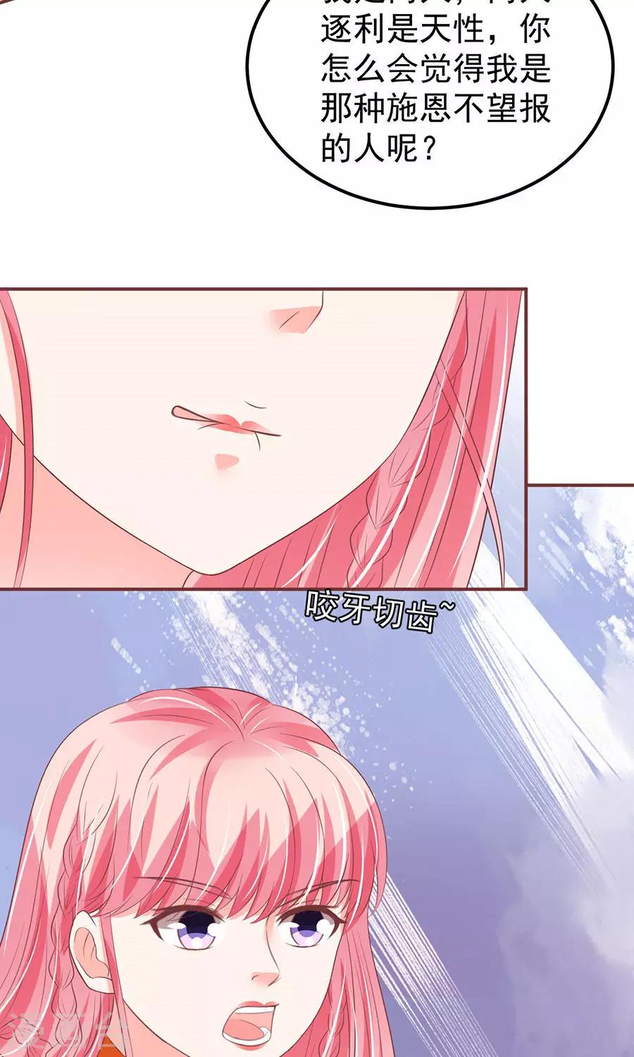 第149话-第149话