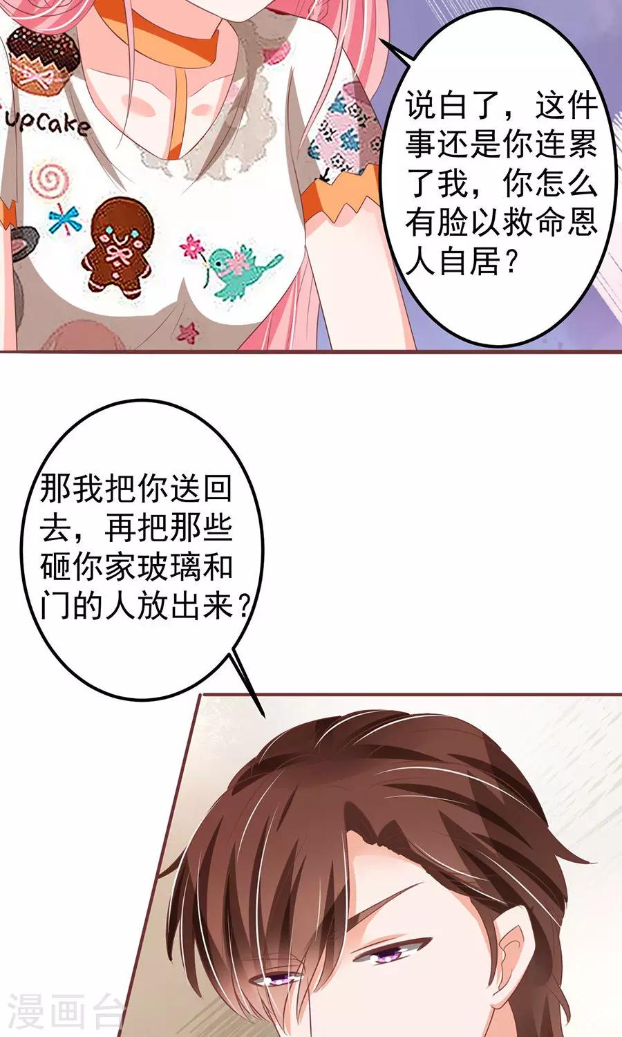 第149话-第149话