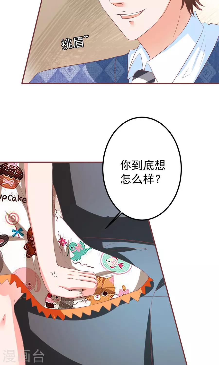 第149话-第149话