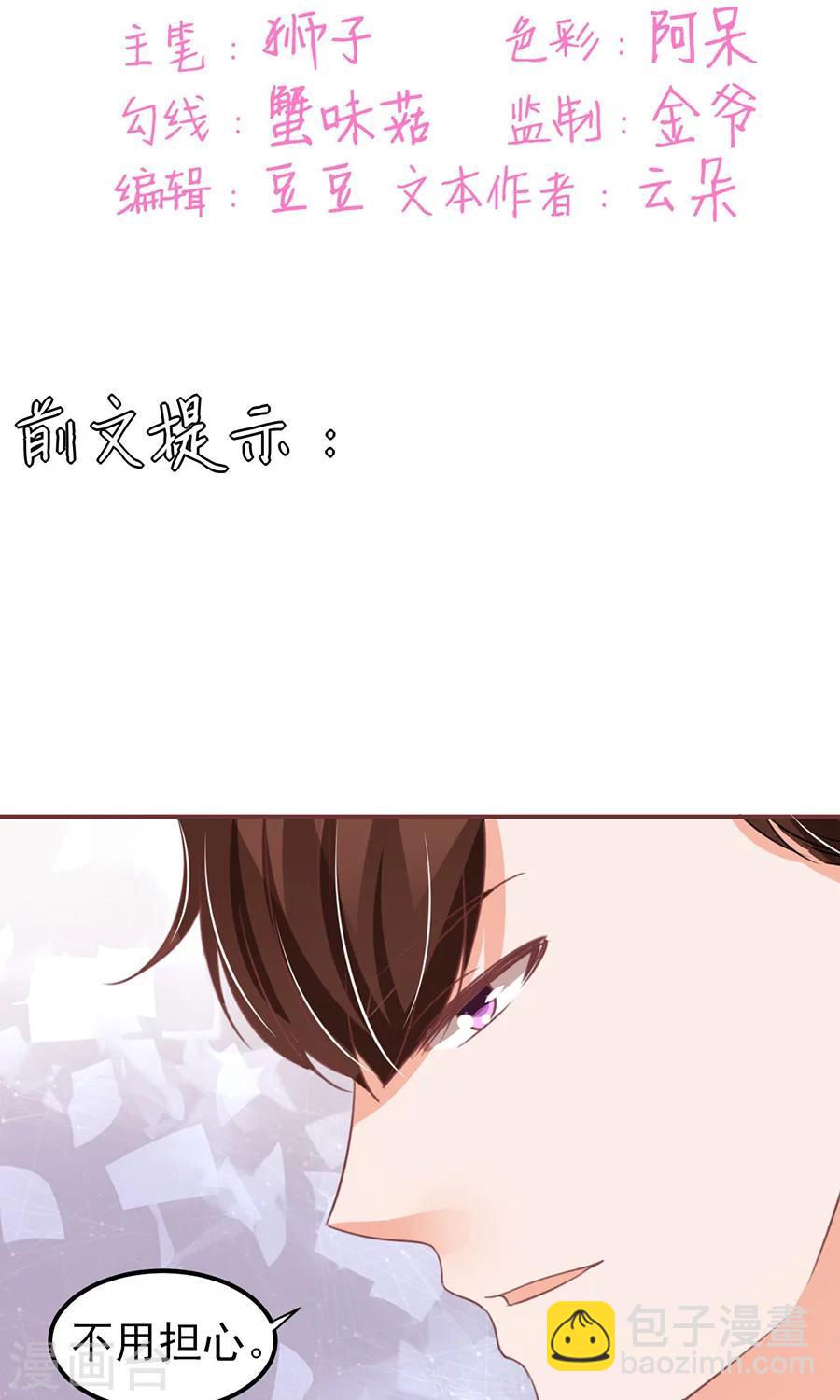 第149话-第149话