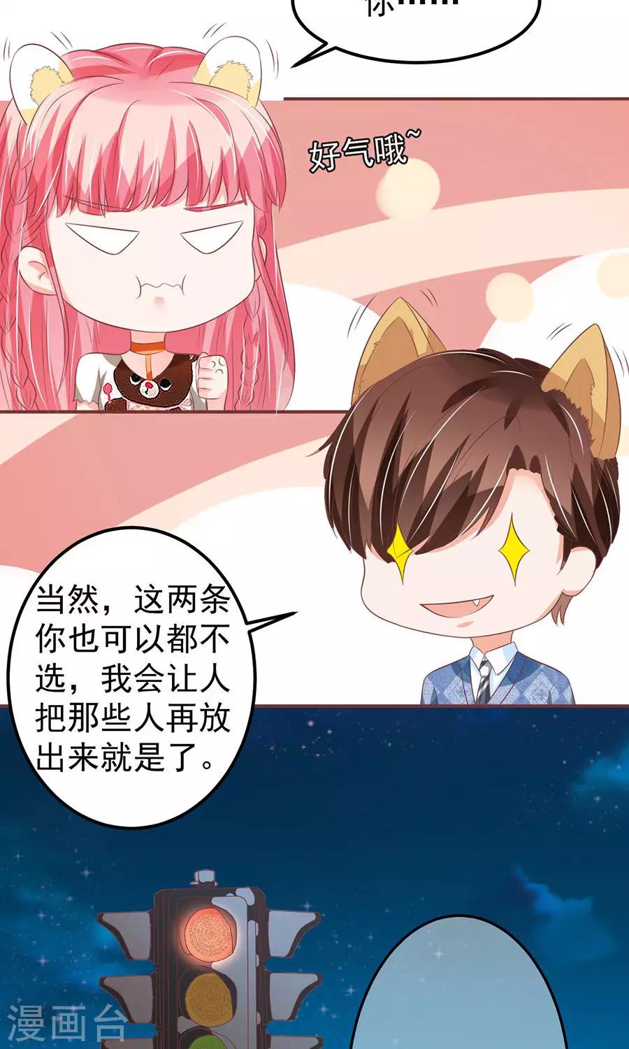 第149话-第149话