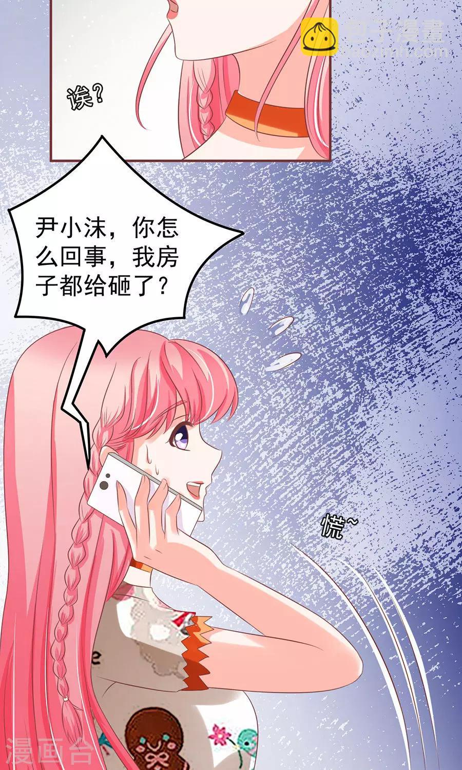 第149话-第149话