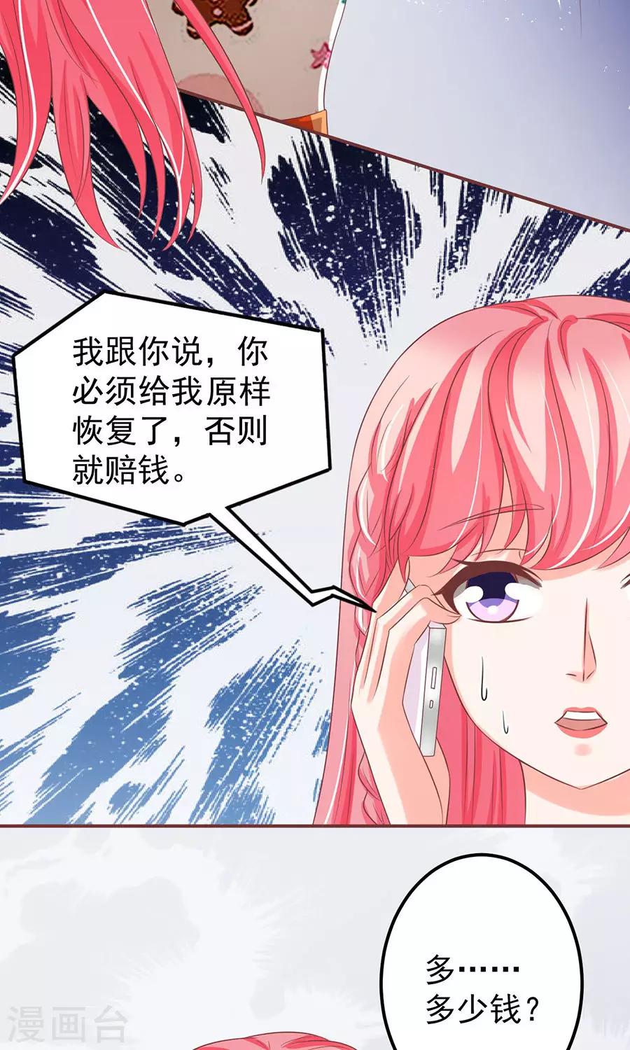 第149话-第149话