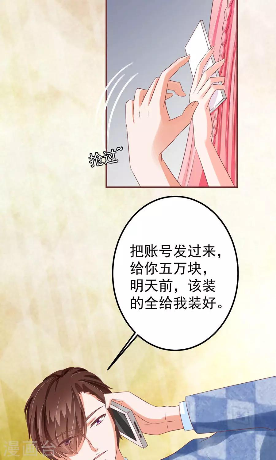 第149话-第149话