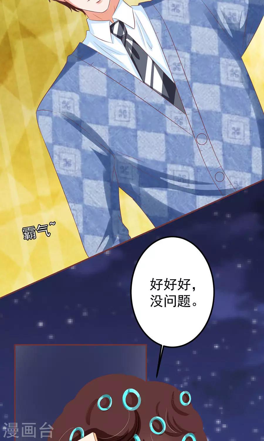 第149话-第149话