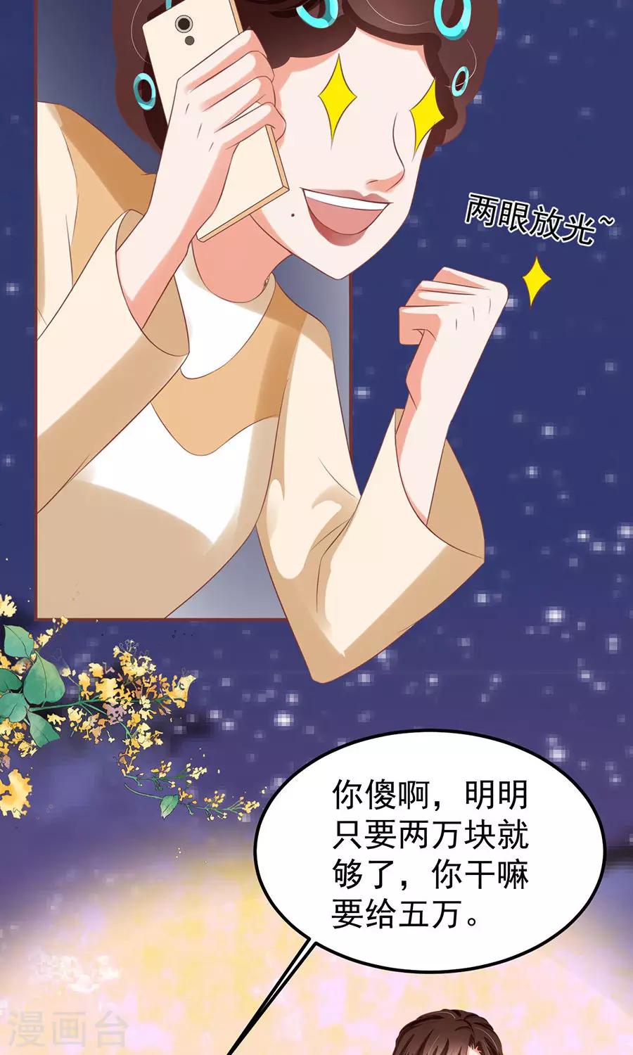 第149话-第149话