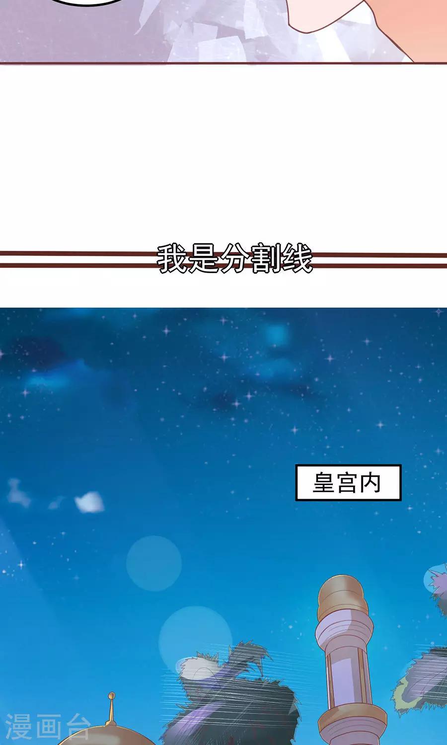 第149话-第149话