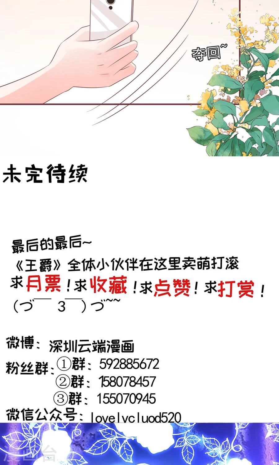 第149话-第149话