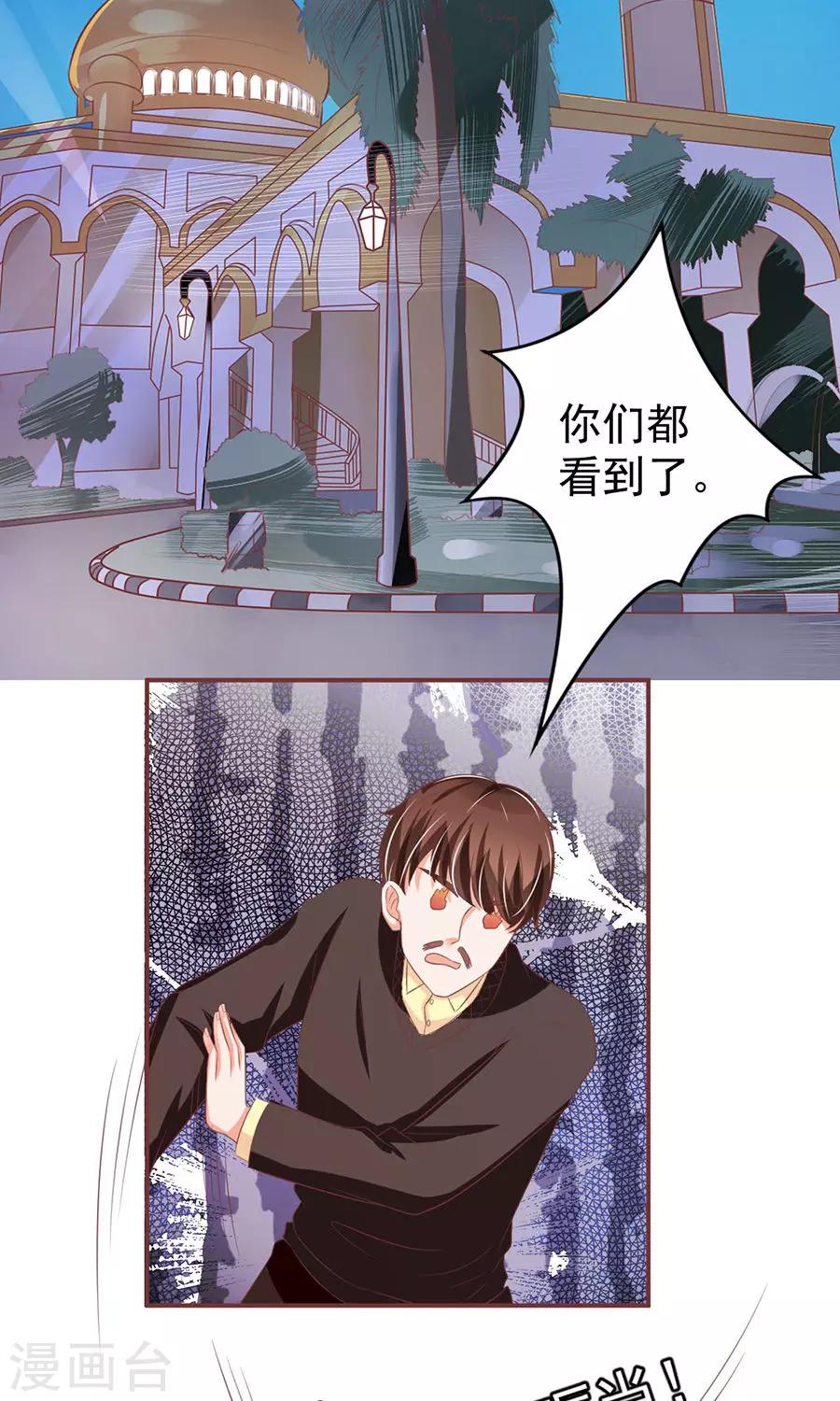 第149话-第149话