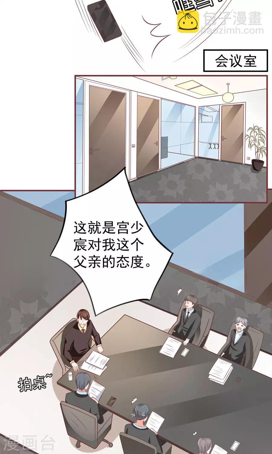 第149话-第149话