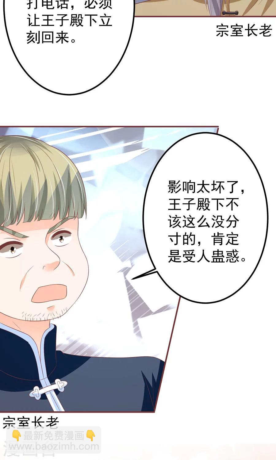 第149话-第149话