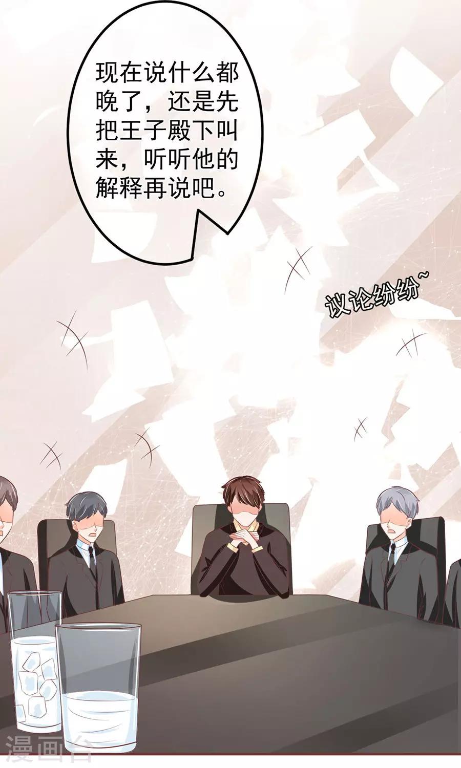 第149话-第149话