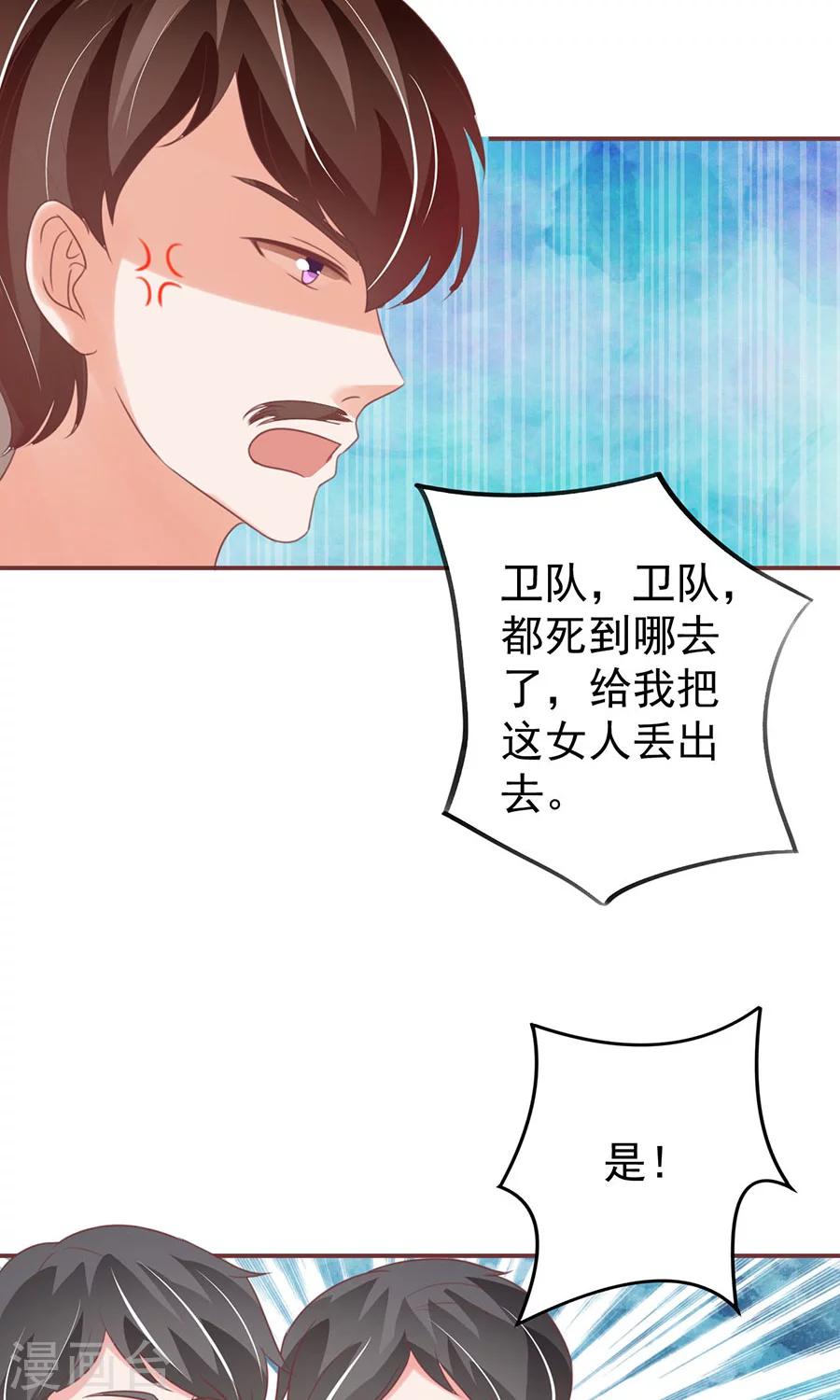 第151话-第151话