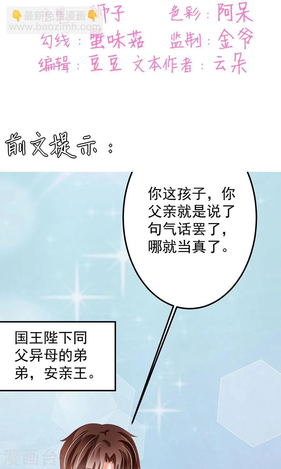 第151话-第151话