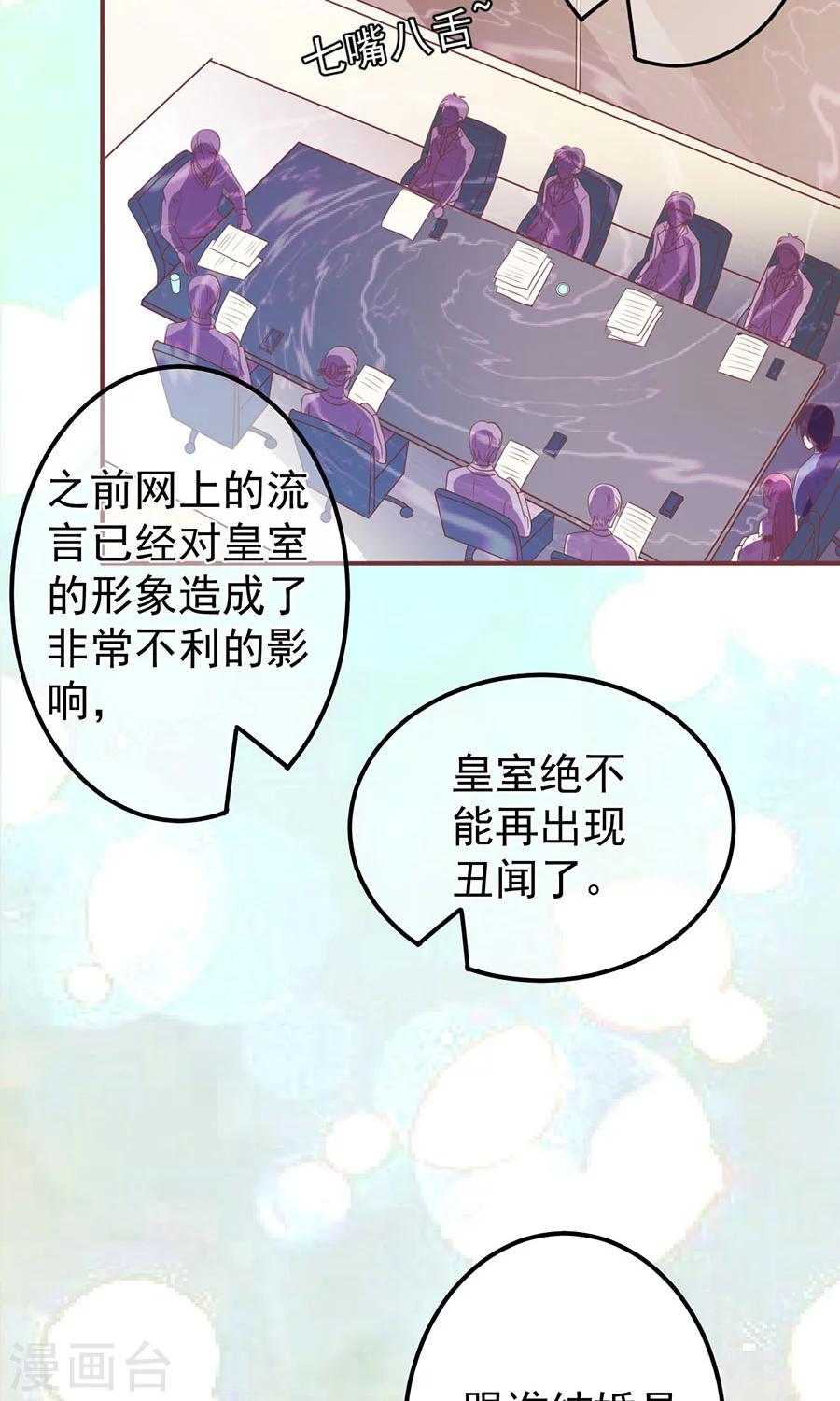 第151话-第151话