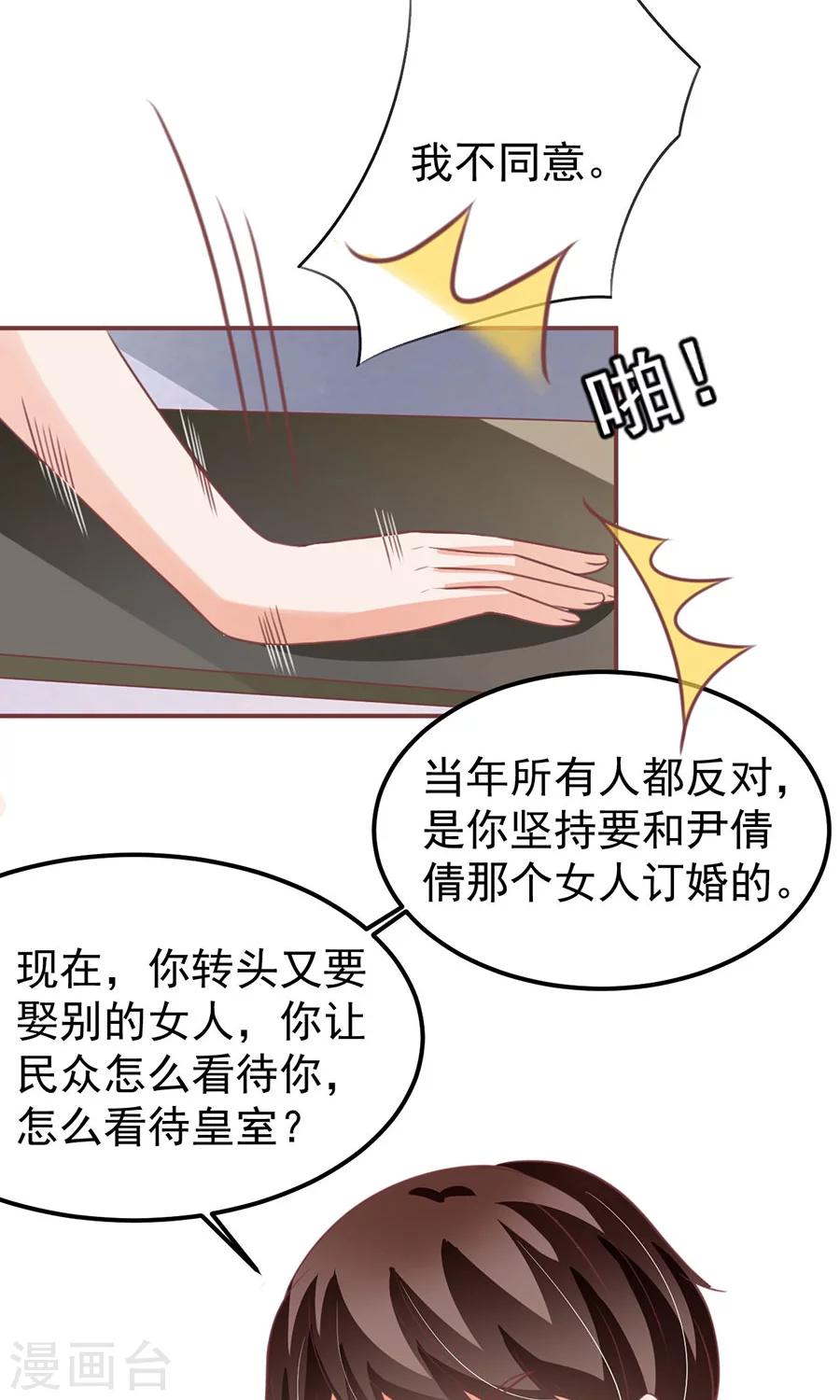 第151话-第151话