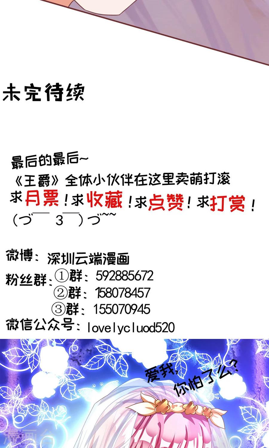 第151话-第151话