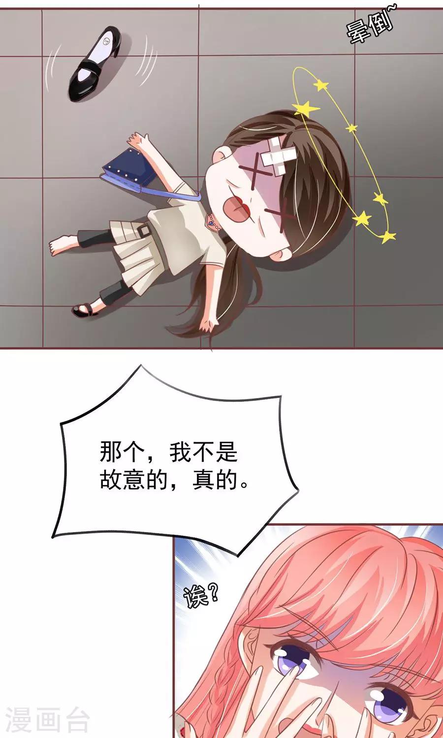第153话-第153话