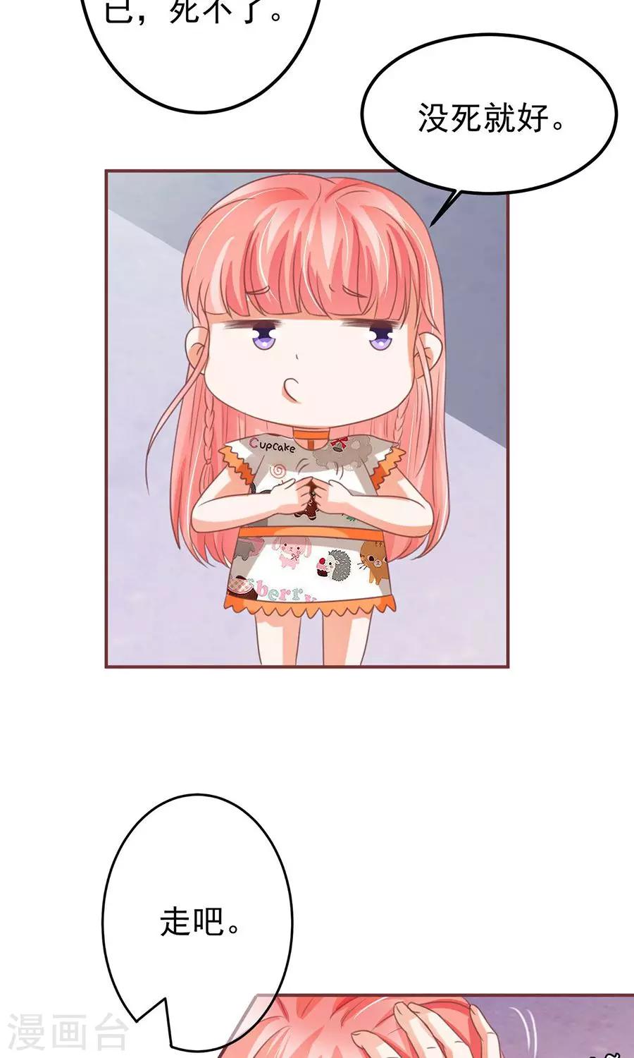 第153话-第153话