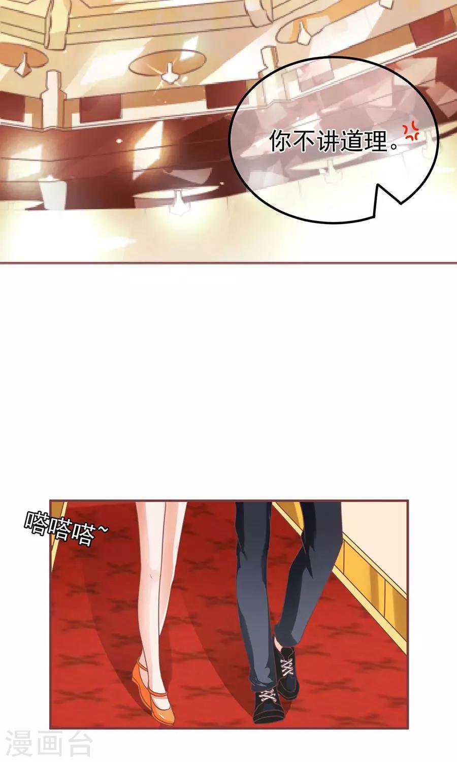 第153话-第153话