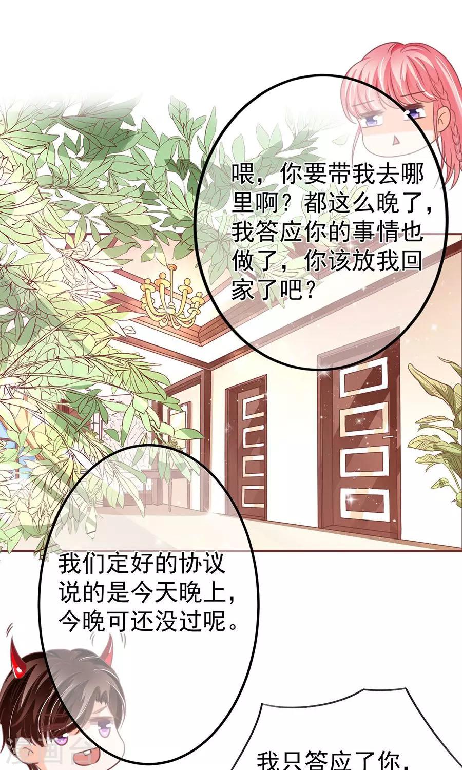 第153话-第153话