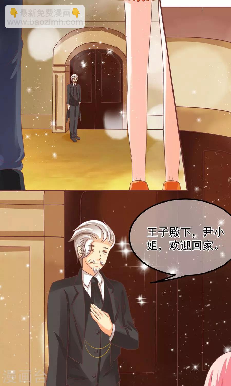 第153话-第153话