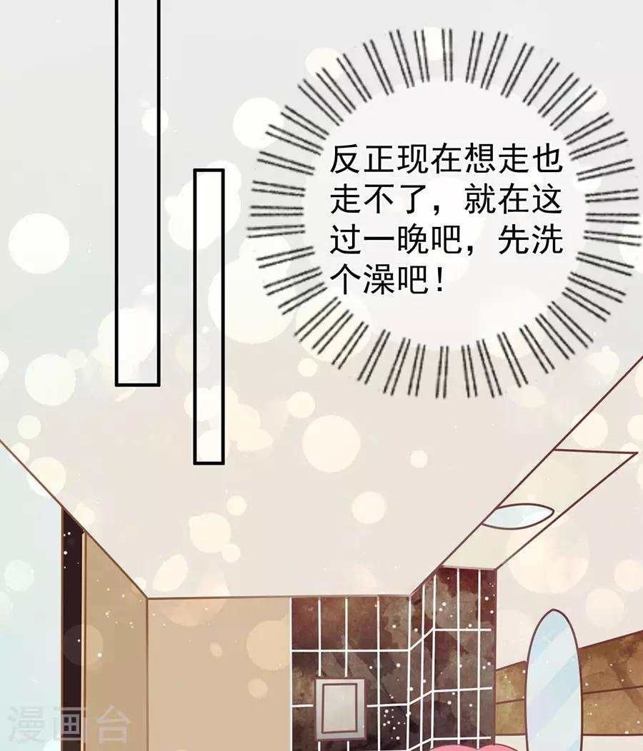第155话-第155话