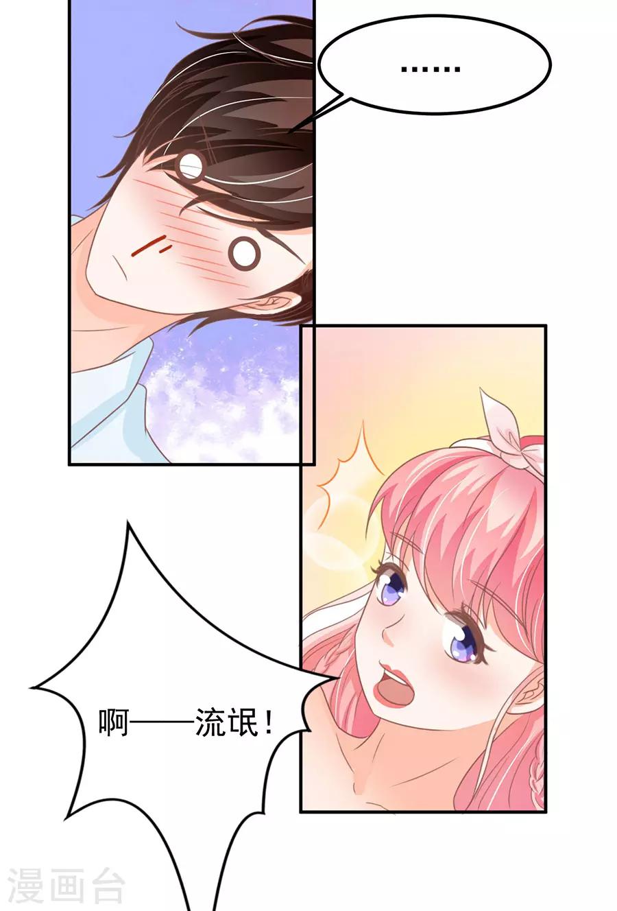 第155话-第155话