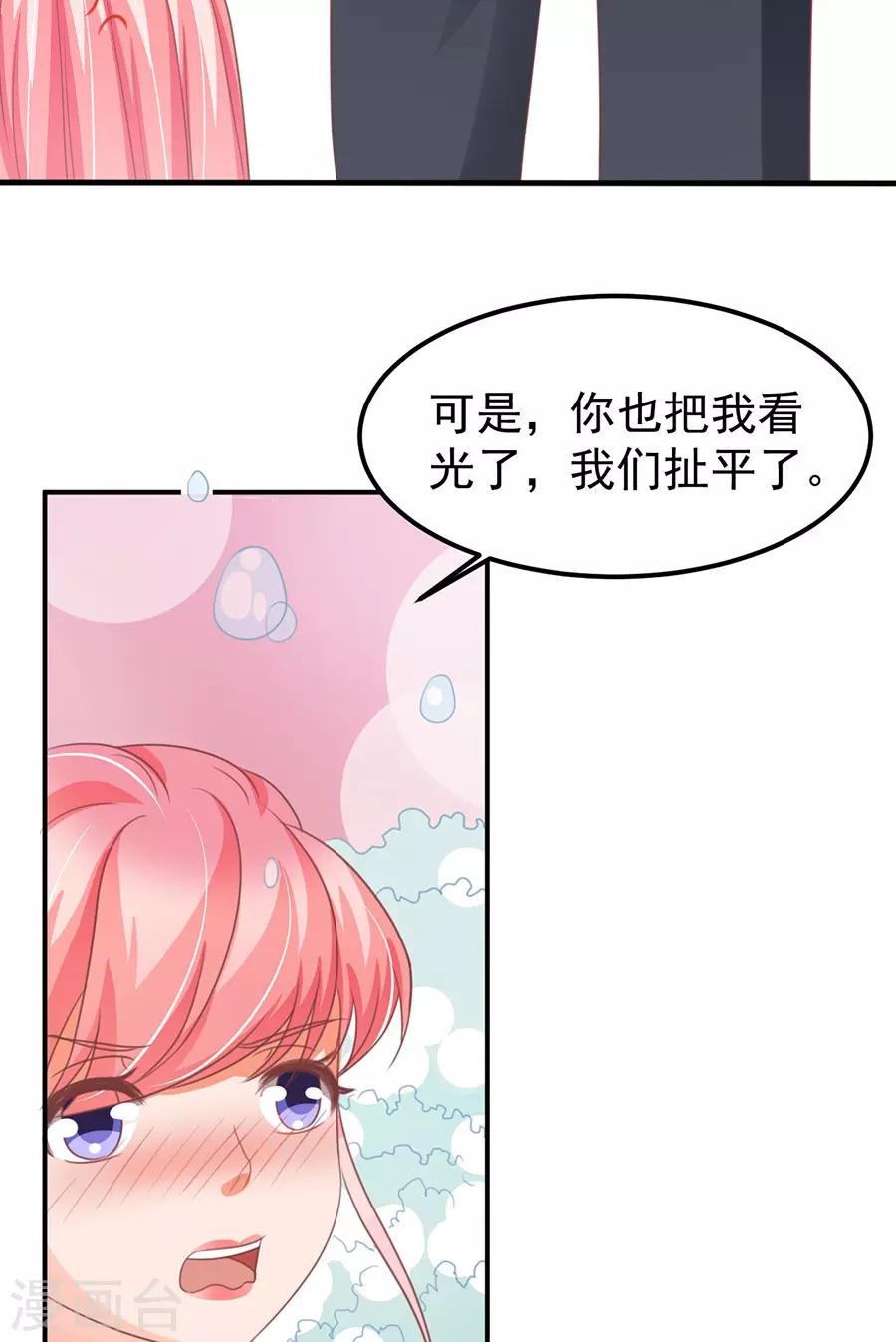 第155话-第155话