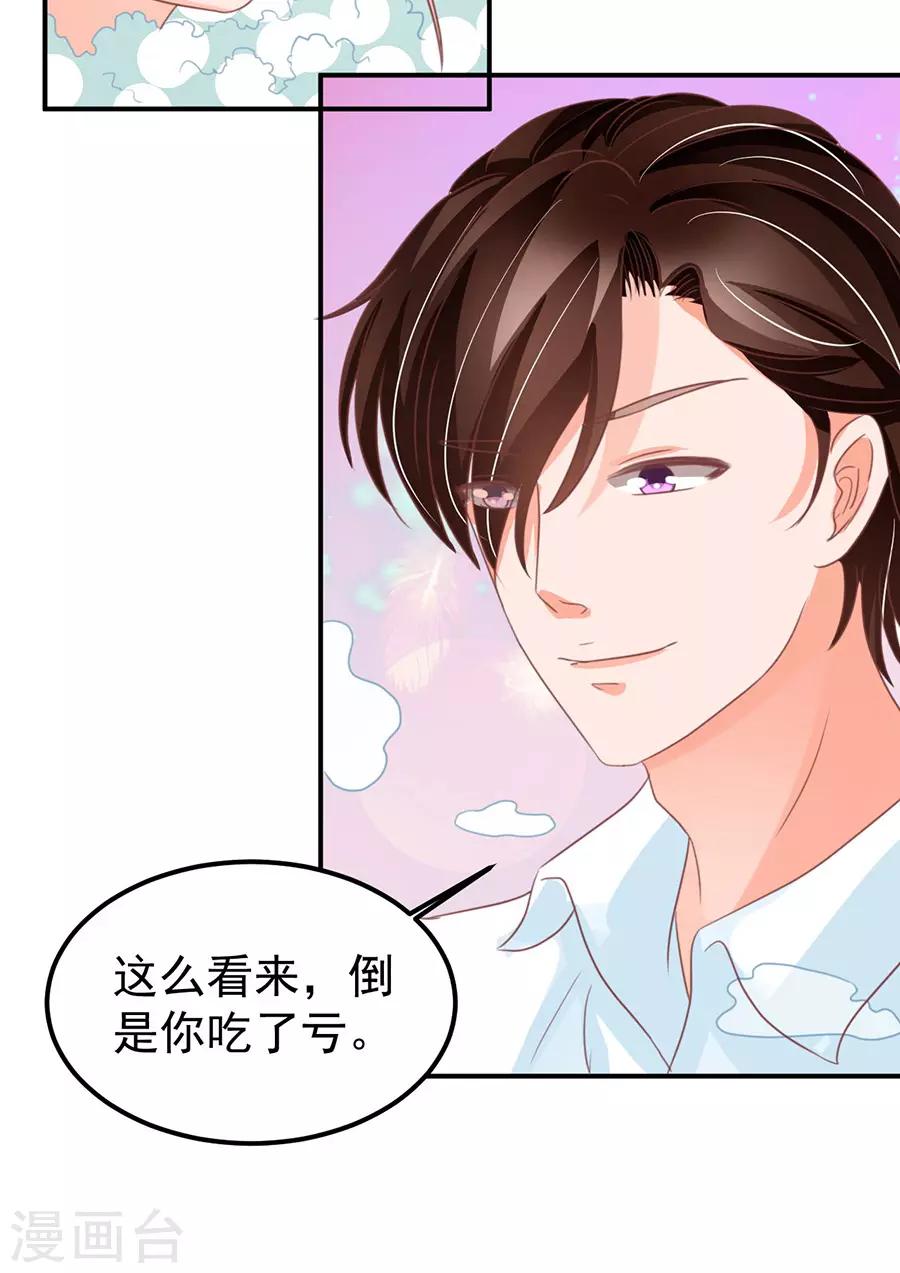 第155话-第155话