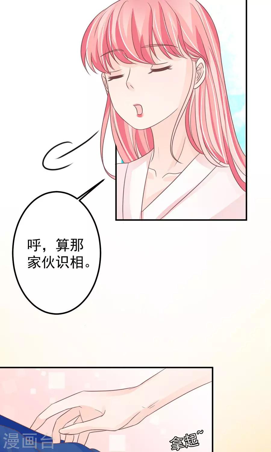 第157话-第157话