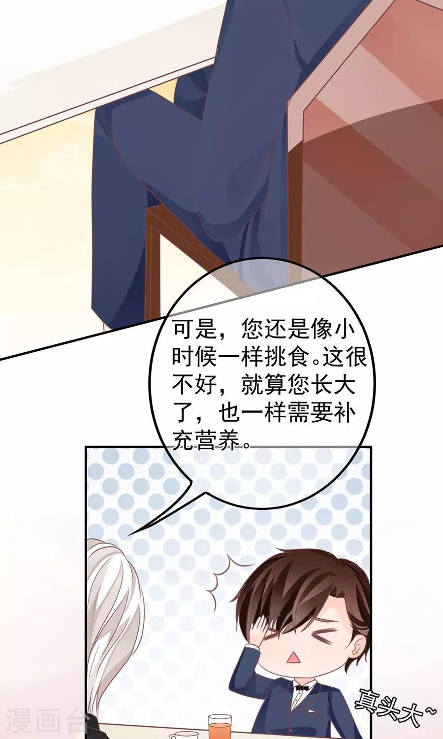 第157话-第157话