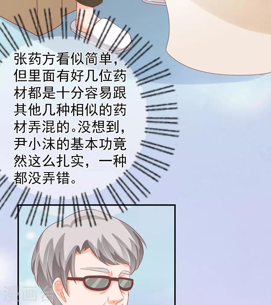 第159话-第159话