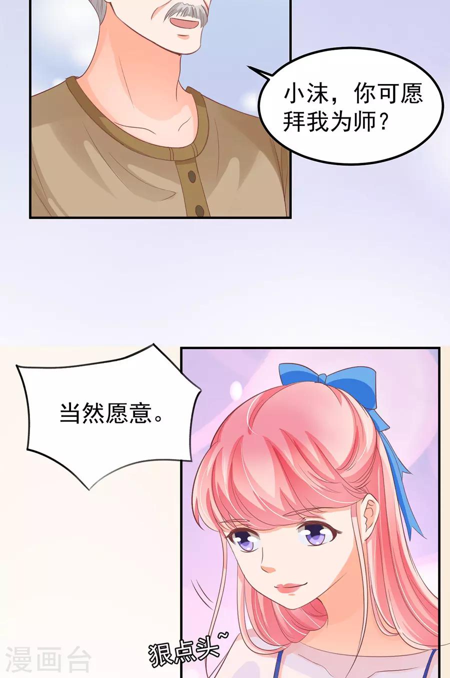 第159话-第159话