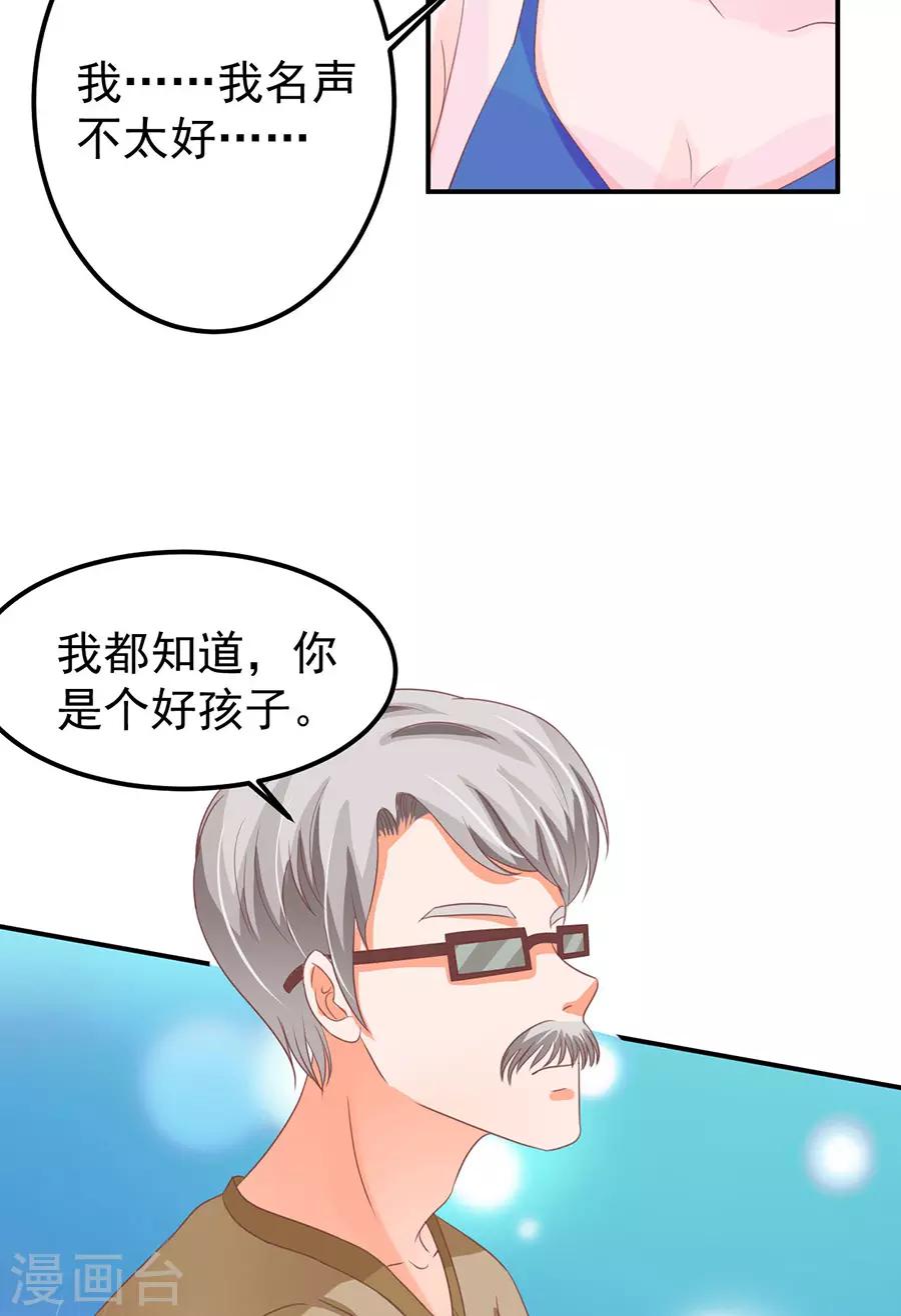 第159话-第159话