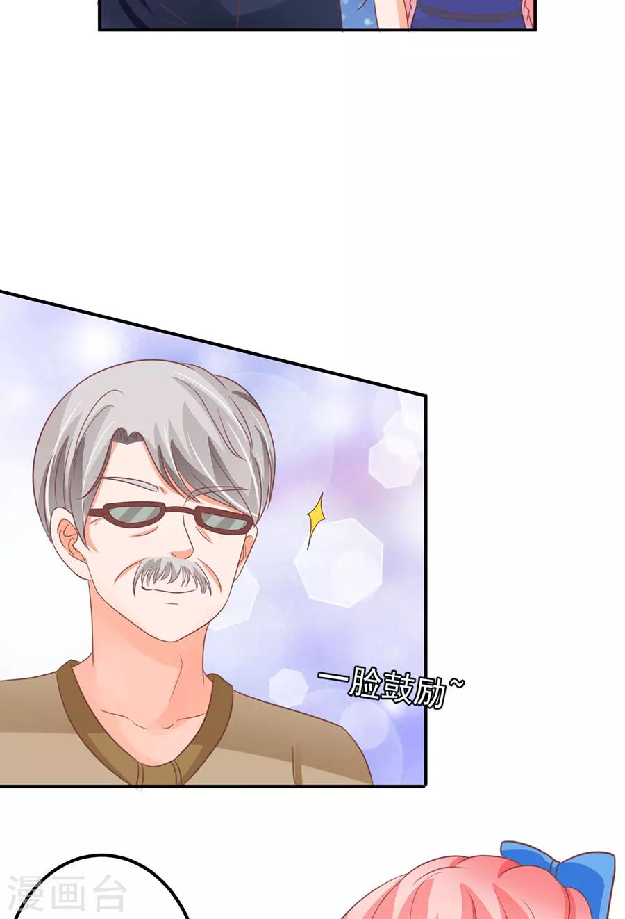 第159话-第159话