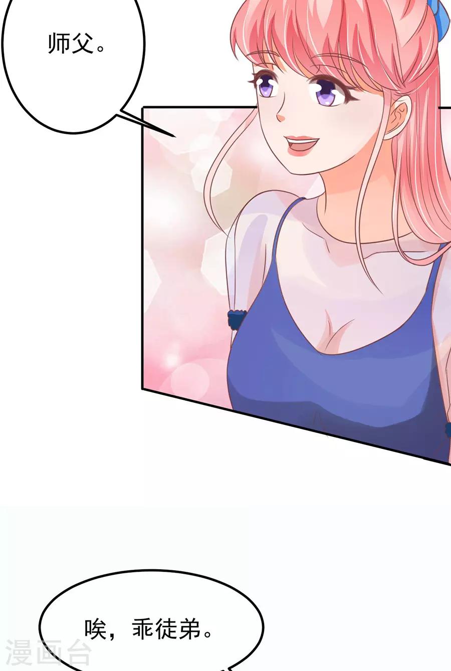 第159话-第159话